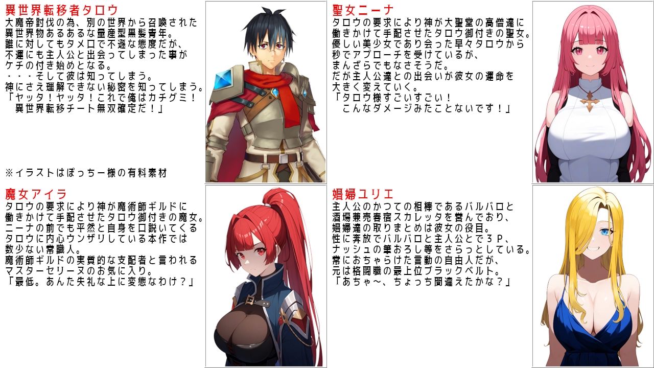 サンプル画像6:プリンセス＆バッドアス(素寒貧) [d_378881]