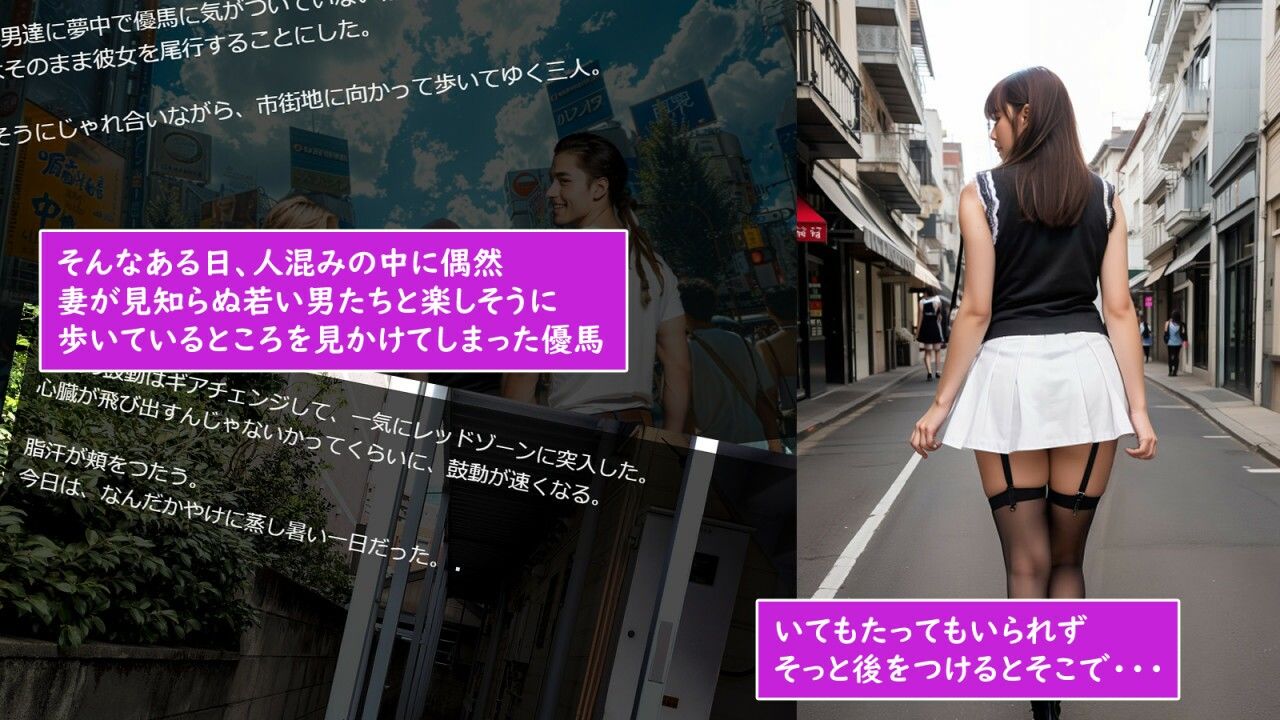 サンプル画像4:清楚妻がガテン系野郎たちにNTRれた！(サークル闇鍋花火) [d_378884]