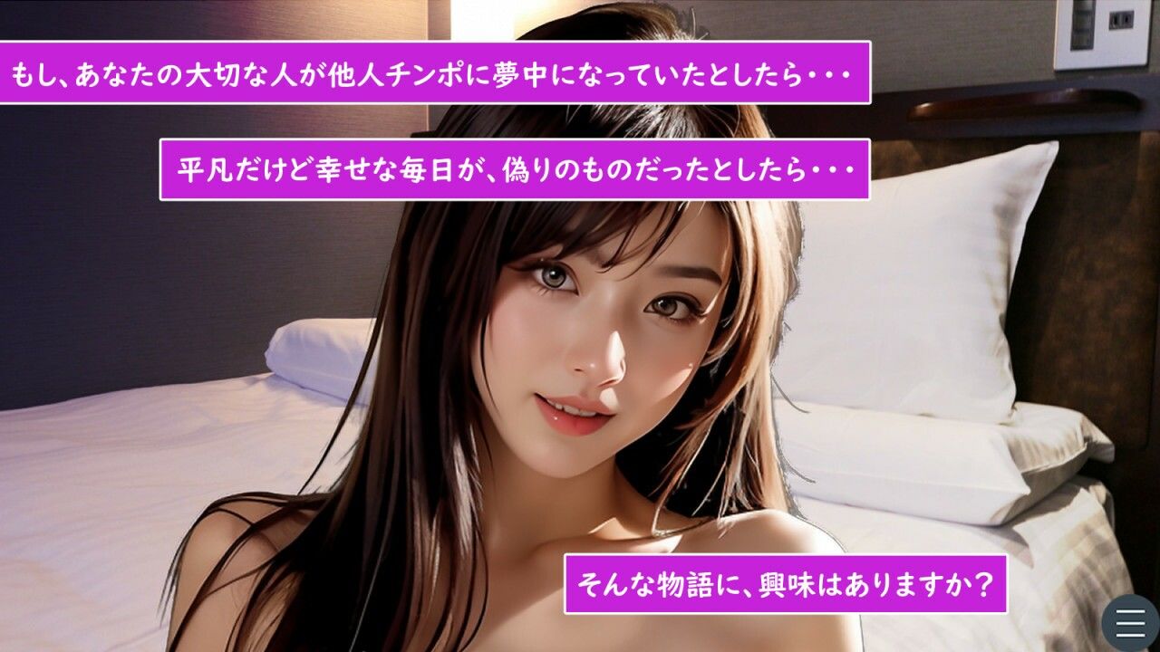 サンプル画像5:清楚妻がガテン系野郎たちにNTRれた！(サークル闇鍋花火) [d_378884]