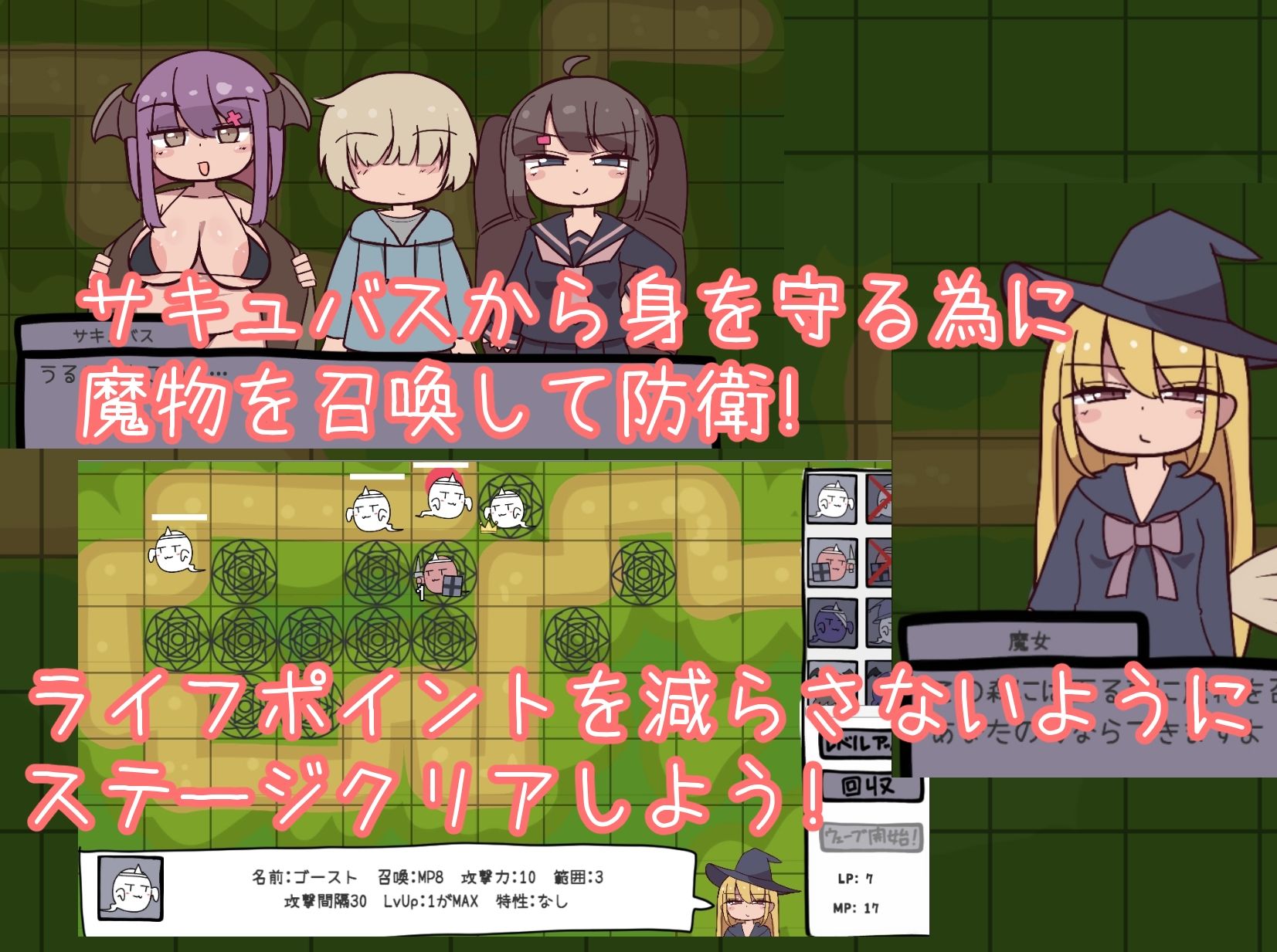 サンプル画像1:タワーディフェンスお嬢様(GIGAJunkieRiot) [d_379090]