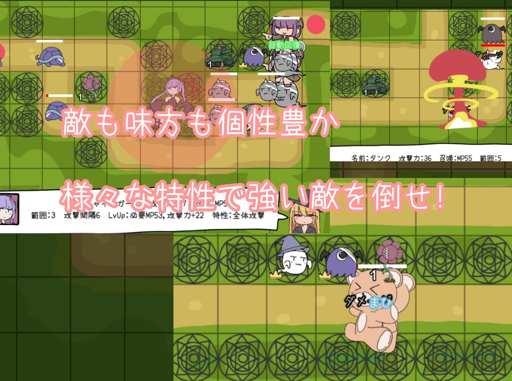 サンプル画像3:タワーディフェンスお嬢様(GIGAJunkieRiot) [d_379090]