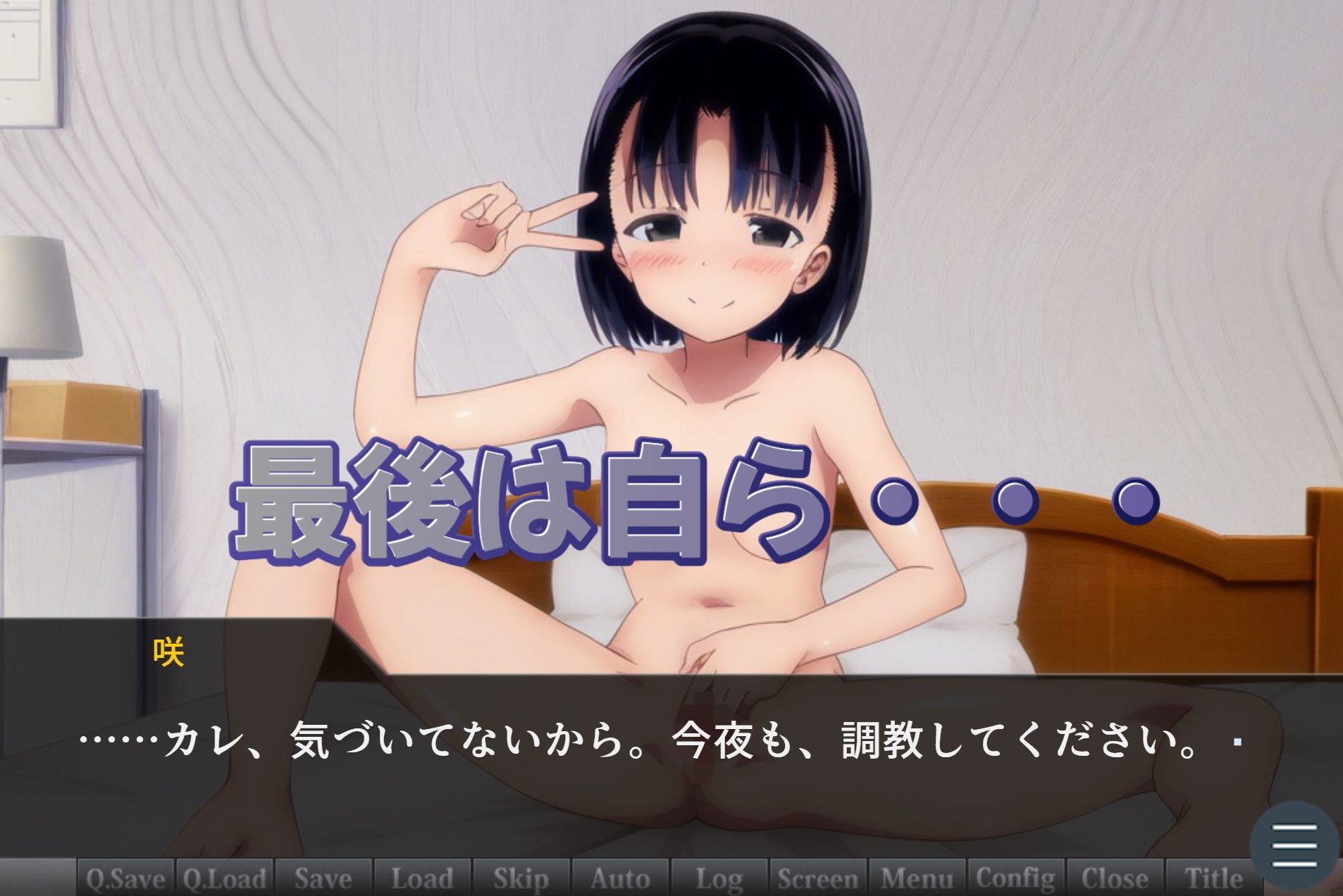 サンプル画像6:私が本当に好きなのは〜彼氏の先輩に寝取られた私〜(おにぎり本舗) [d_379560]