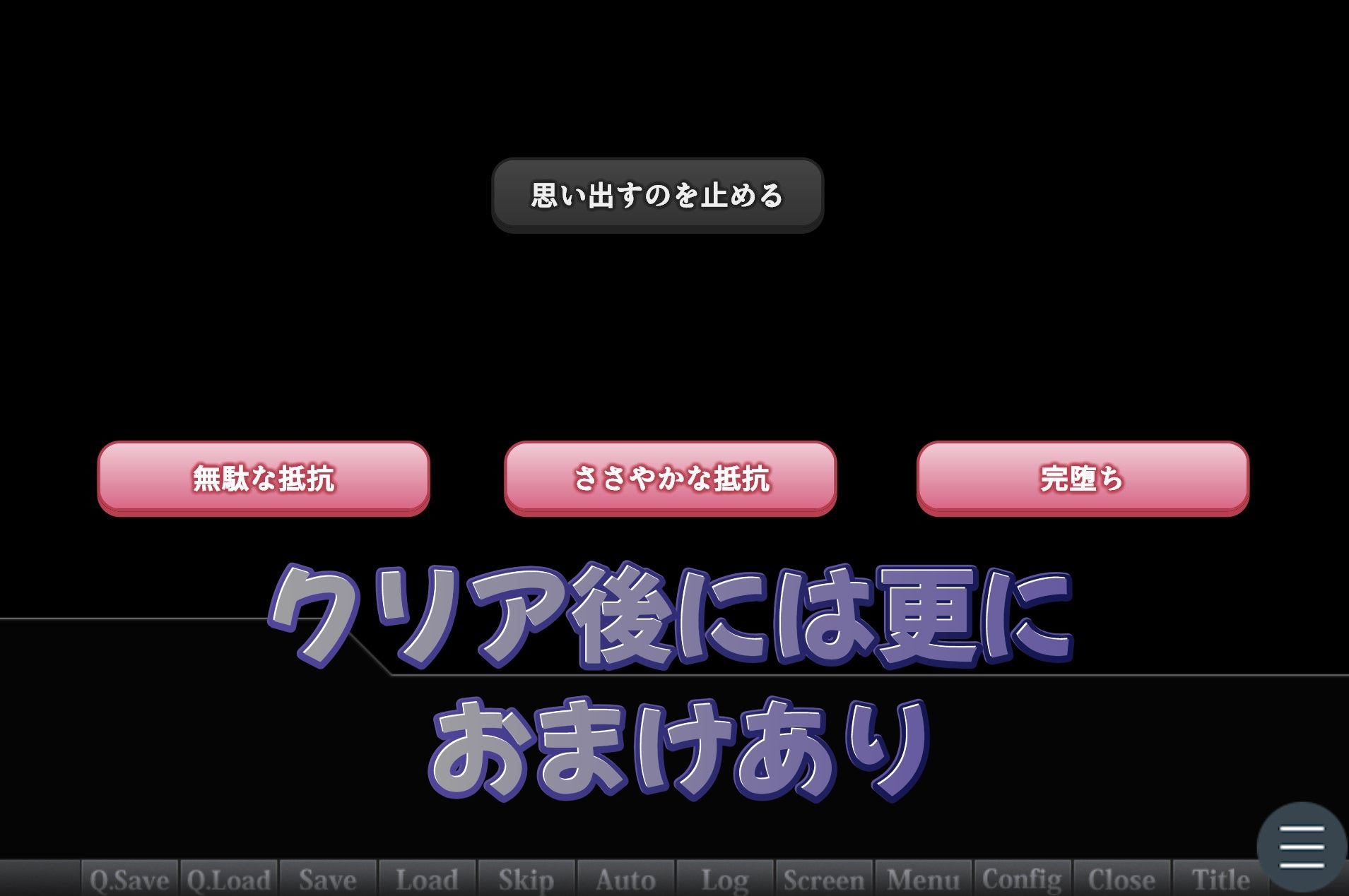 （スマホ対応）私が本当に好きなのは〜彼氏の先輩に寝取られた私〜