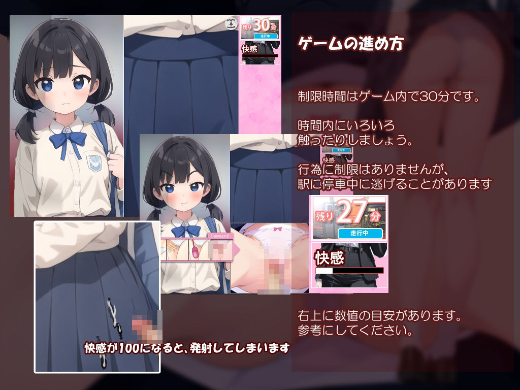 サンプル画像2:痴●中AI Vol2 ツインテJK編(デリュージョン) [d_379614]