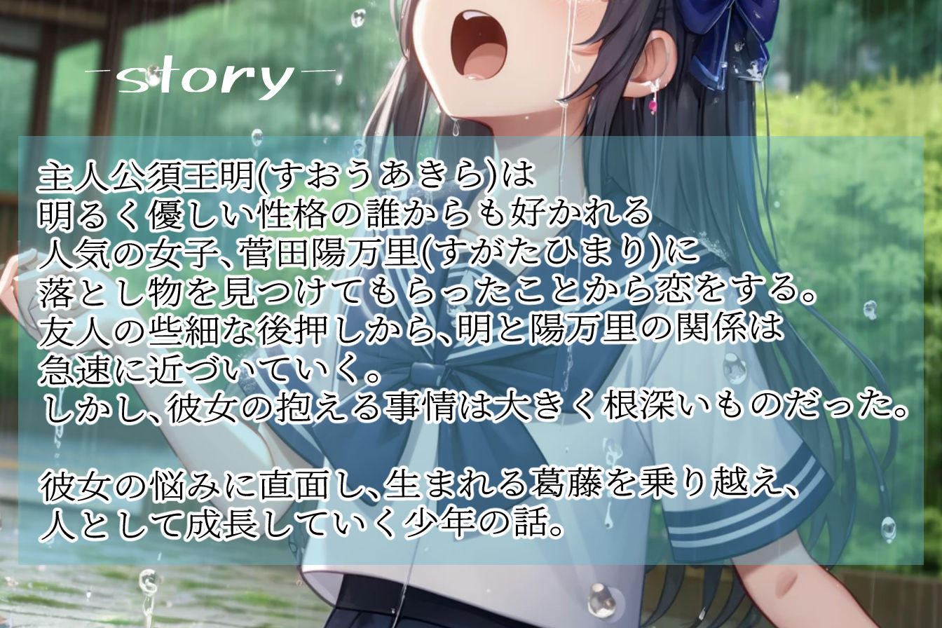 サンプル画像3:兄弟児〜ひまわりのような君に〜(MMMサイズ) [d_379654]