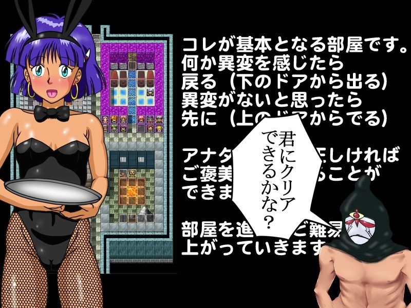 サンプル画像1:不思議なネオアトラのダンジョン(爆破瓜脳サイト) [d_379687]