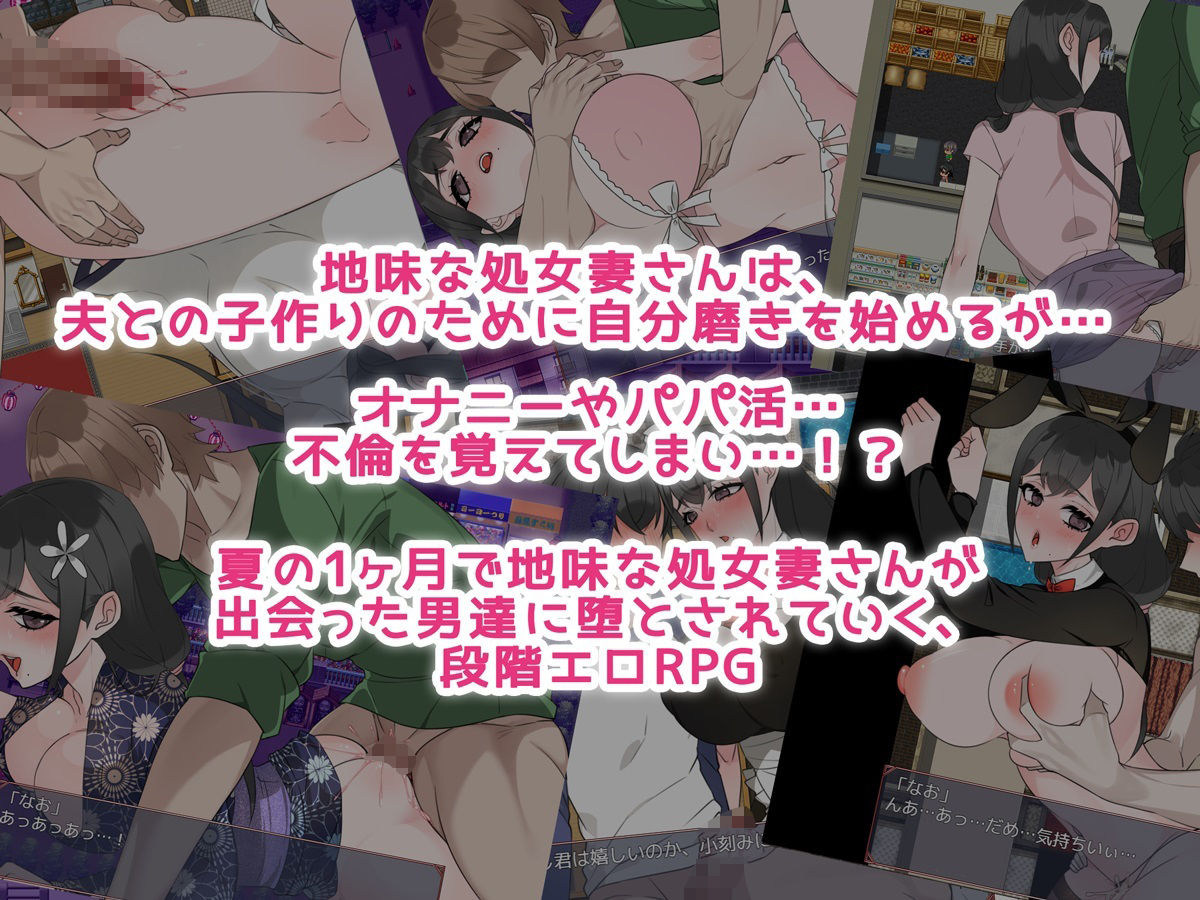 サンプル画像1:奥さんは堕ちていく。(みるくせーき) [d_379972]