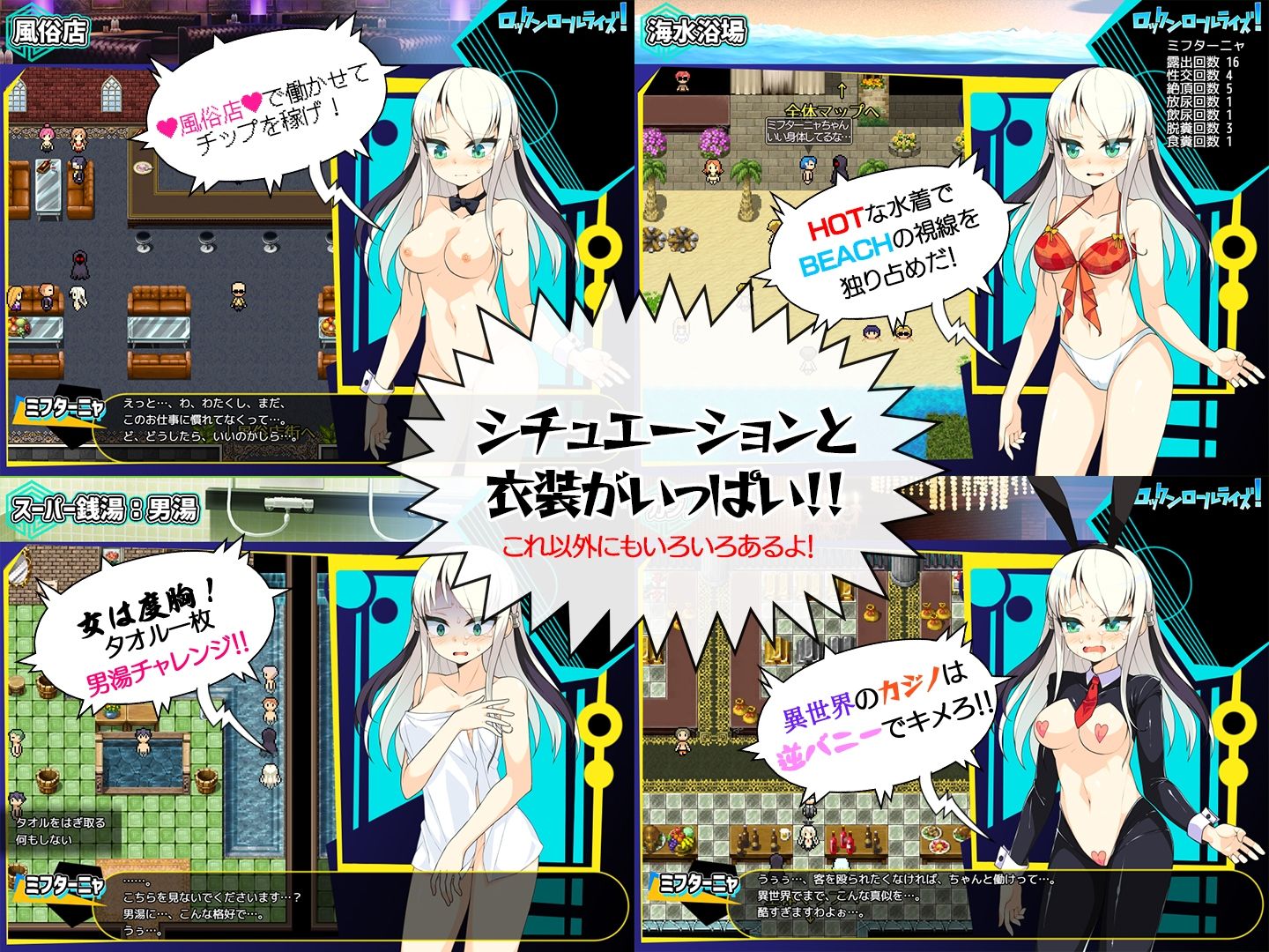 サンプル画像1:ロックンロールライズ！(あぶらそば日和) [d_380328]