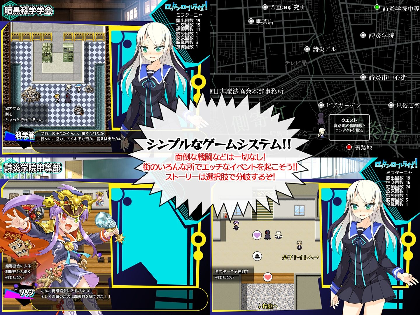 サンプル画像2:ロックンロールライズ！(あぶらそば日和) [d_380328]