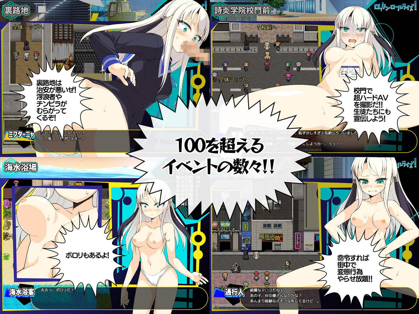 サンプル画像3:ロックンロールライズ！(あぶらそば日和) [d_380328]