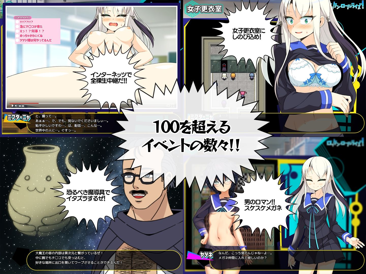 サンプル画像4:ロックンロールライズ！(あぶらそば日和) [d_380328]