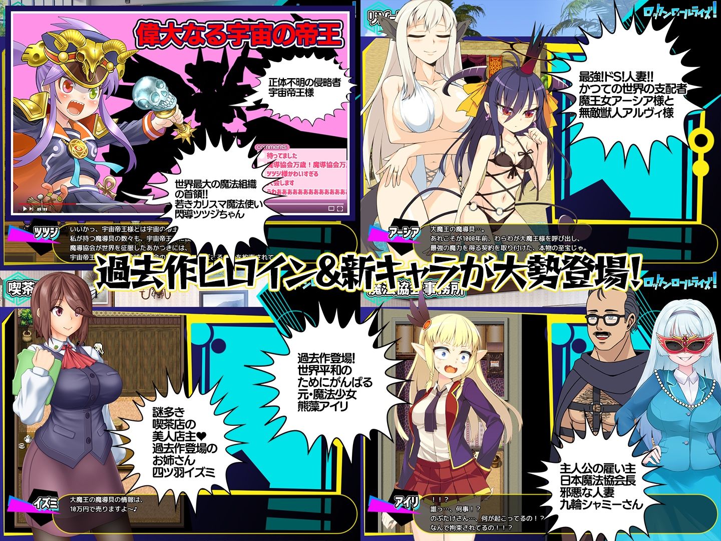 サンプル画像5:ロックンロールライズ！(あぶらそば日和) [d_380328]