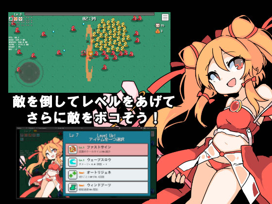 サンプル画像1:魔法少女サバイバー(なえどこかいはつ) [d_380433]