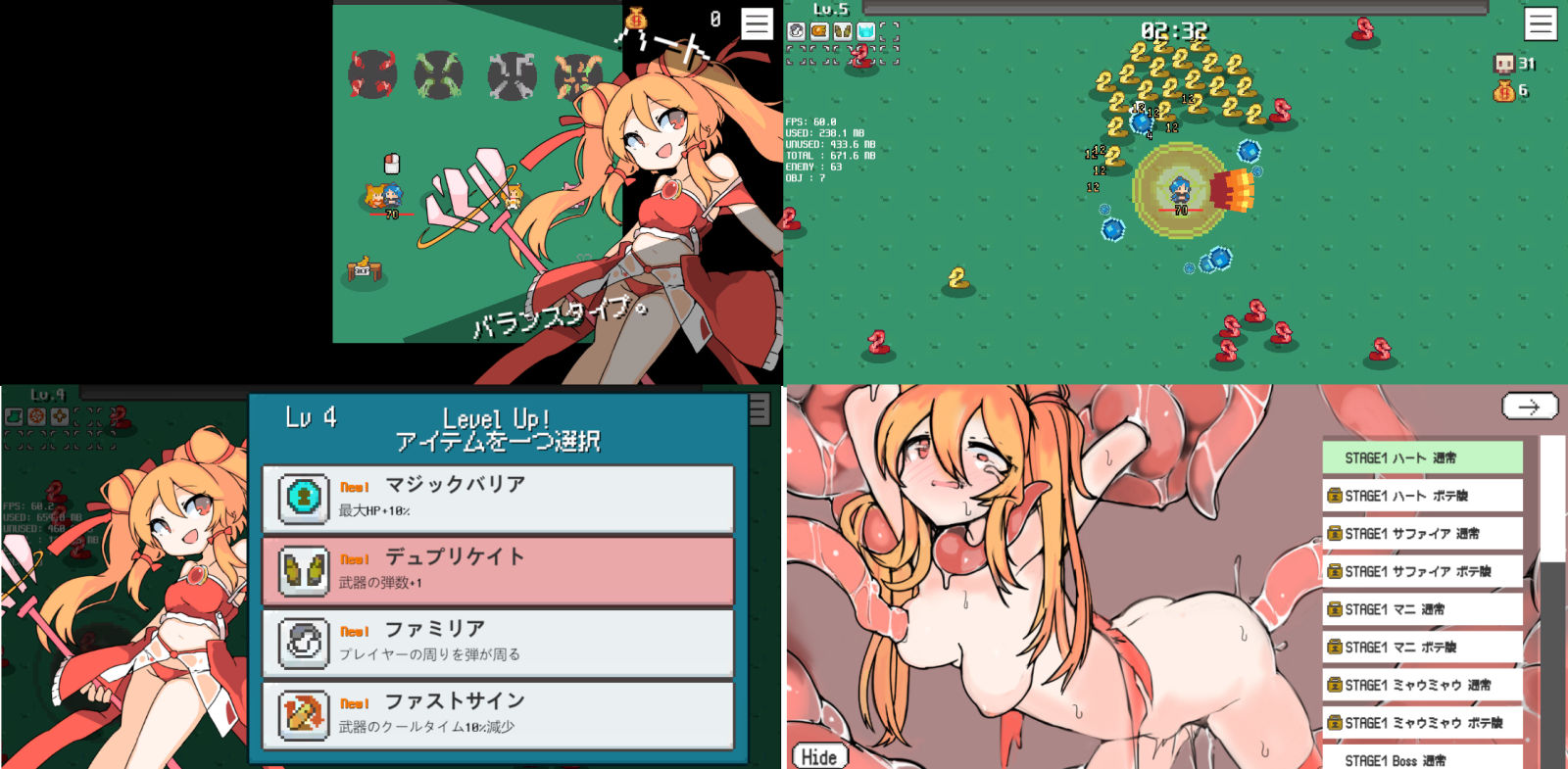 サンプル画像3:魔法少女サバイバー(なえどこかいはつ) [d_380433]