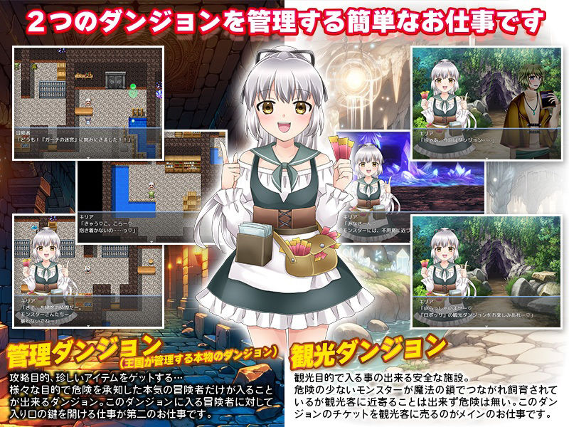 サンプル画像2:観光ダンジョン チケット売りの少女キリア(リボン) [d_380436]