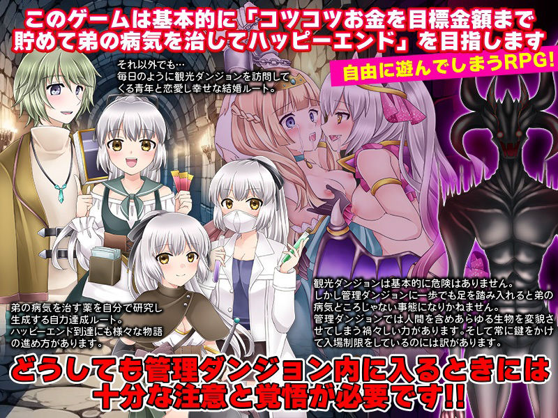 サンプル画像5:観光ダンジョン チケット売りの少女キリア(リボン) [d_380436]