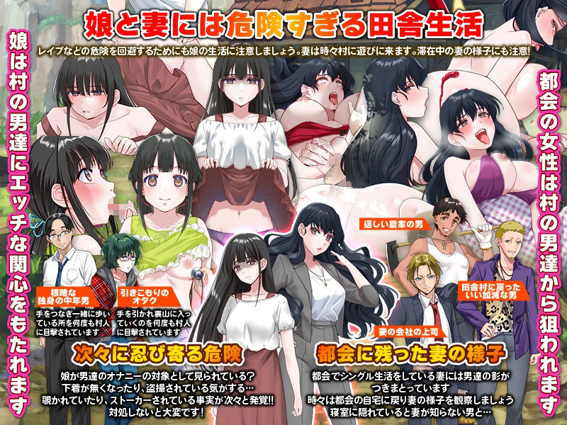 サンプル画像3:娘とのんびり暮らす田舎生活がいろいろと刺激が強すぎた件(ふること風味) [d_380458]