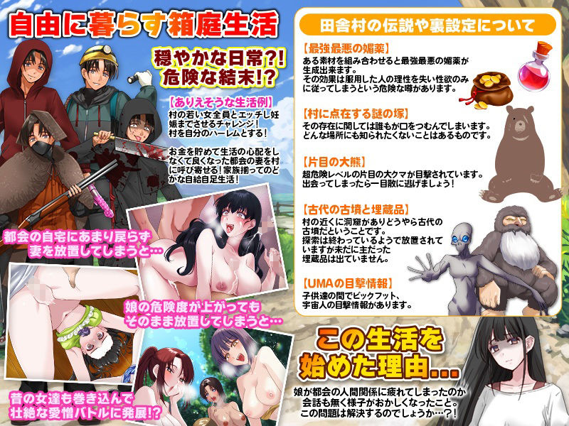 サンプル画像4:娘とのんびり暮らす田舎生活がいろいろと刺激が強すぎた件(ふること風味) [d_380458]