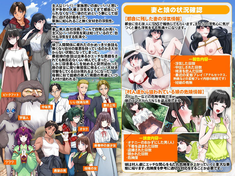 サンプル画像5:娘とのんびり暮らす田舎生活がいろいろと刺激が強すぎた件(ふること風味) [d_380458]