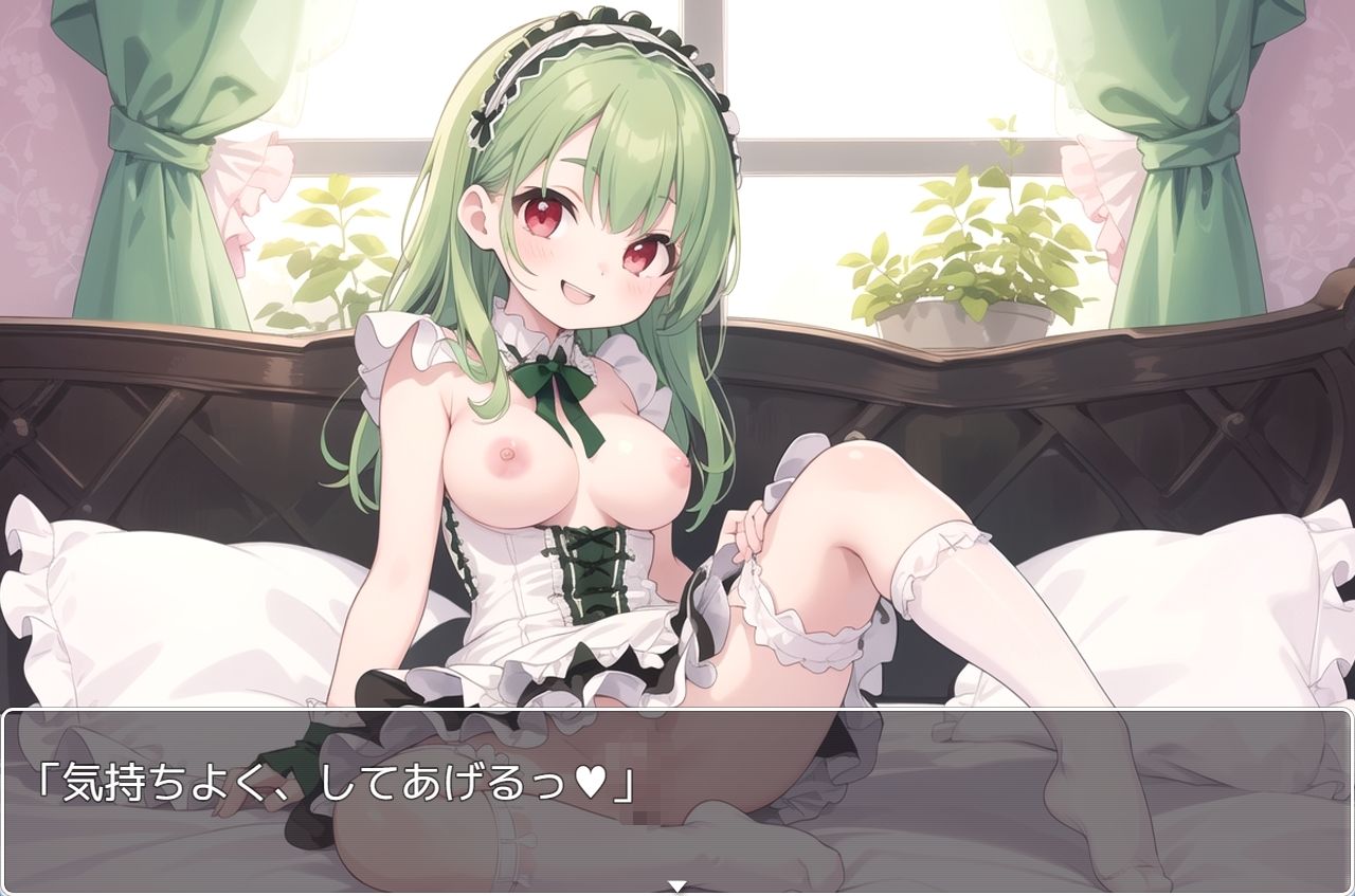 サンプル画像3:H・学園性活 sp.83(眠り屋) [d_380727]