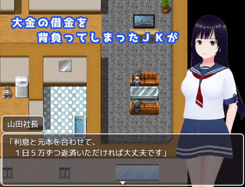 サンプル画像3:借金JKの返済生活 〜しかたないから体で返そう〜 りめいく3DCG版(ニセアメショ屋) [d_380803]