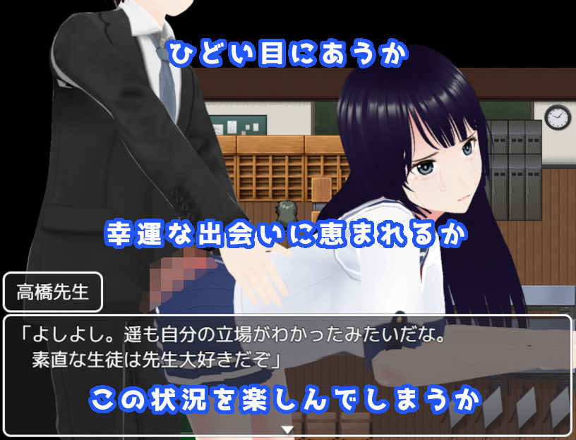 サンプル画像5:借金JKの返済生活 〜しかたないから体で返そう〜 りめいく3DCG版(ニセアメショ屋) [d_380803]