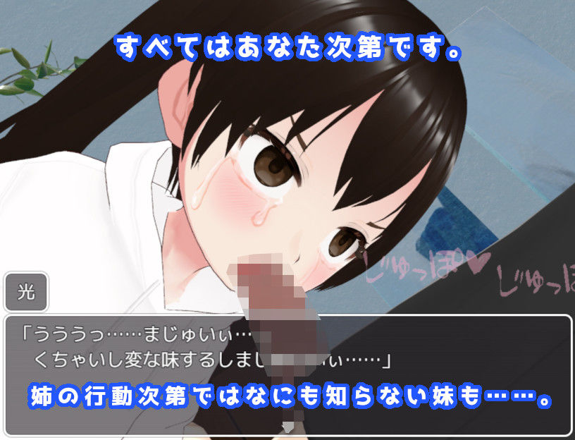 サンプル画像6:借金JKの返済生活 〜しかたないから体で返そう〜 りめいく3DCG版(ニセアメショ屋) [d_380803]