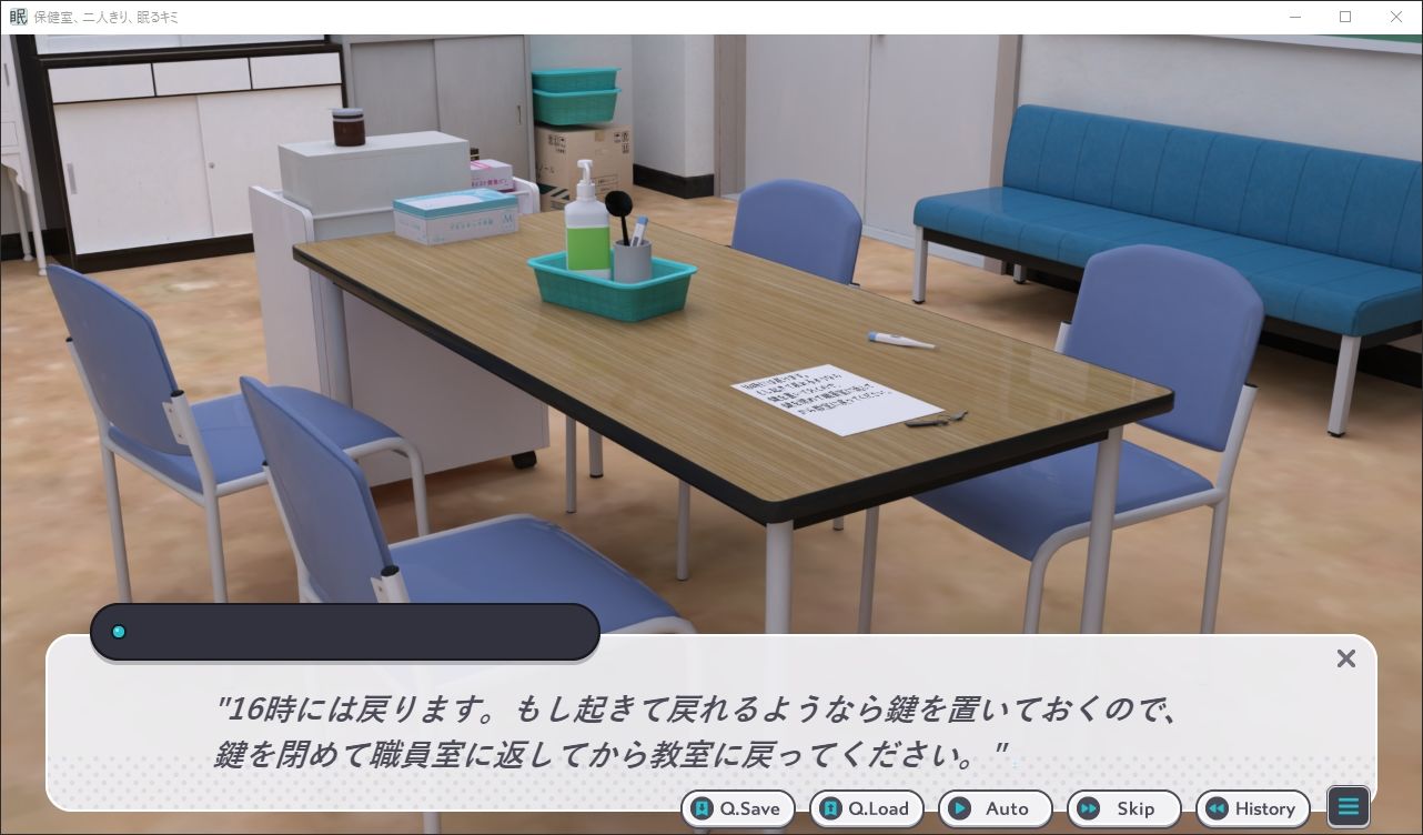 サンプル画像2:保健室、二人きり、眠るキミ(歪欲砂漠) [d_380812]