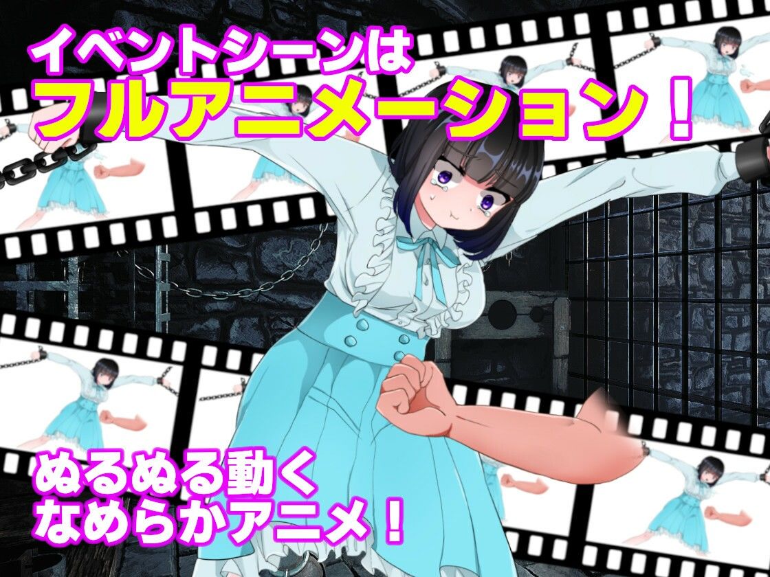 サンプル画像1:Unimited Prison 2 七海ver(アリスティアソフト) [d_380914]