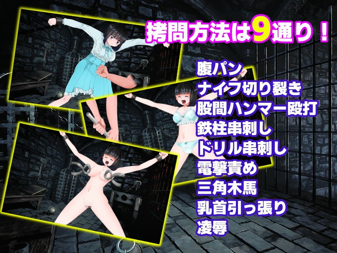 サンプル画像2:Unimited Prison 2 七海ver(アリスティアソフト) [d_380914]