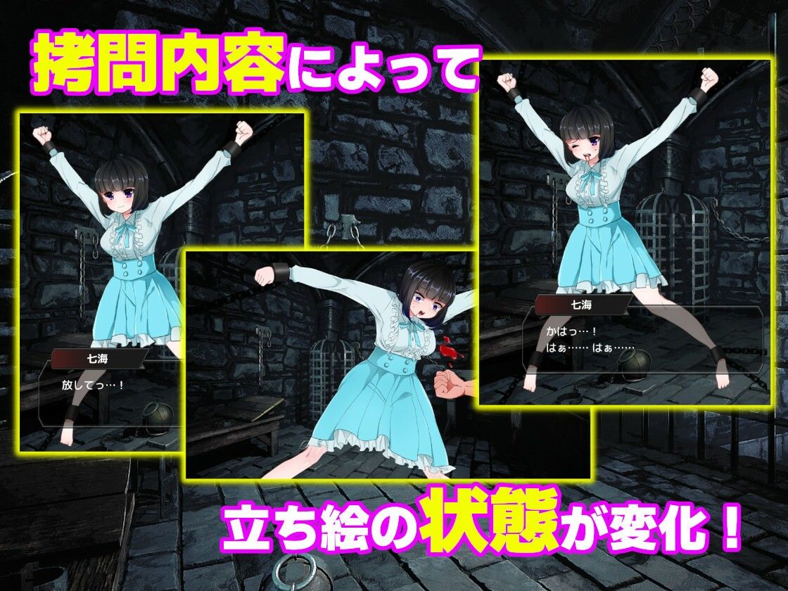 サンプル画像4:Unimited Prison 2 七海ver(アリスティアソフト) [d_380914]