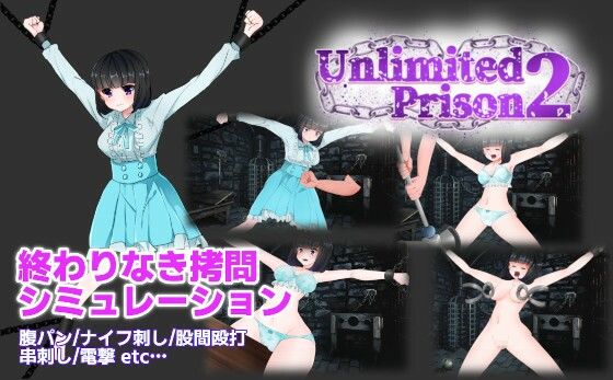 Unimited Prison 2 七海ver | エロリンク・同人データベース