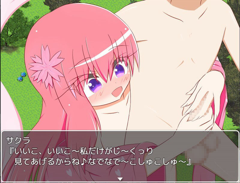 サンプル画像2:山神様と僕(旅の始まり) [d_381122]