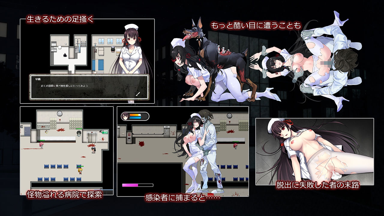 サンプル画像1:D-Hospital(NovaXProject) [d_381157]