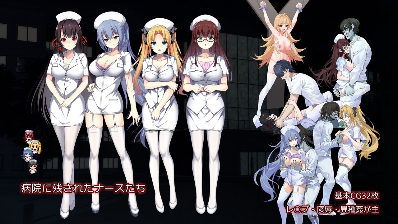 サンプル画像2:D-Hospital(NovaXProject) [d_381157]