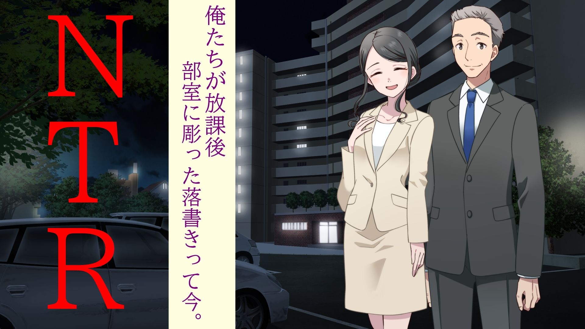 サンプル画像1:俺達が放課後部室に彫った落書きって今。(grandmenu) [d_381209]