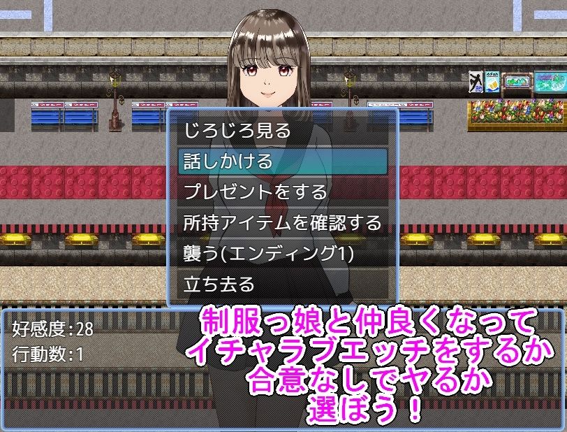 サンプル画像1:制服っ娘とイチャラブエッチをするか合意なしでヤるか(ハードコア001) [d_381247]