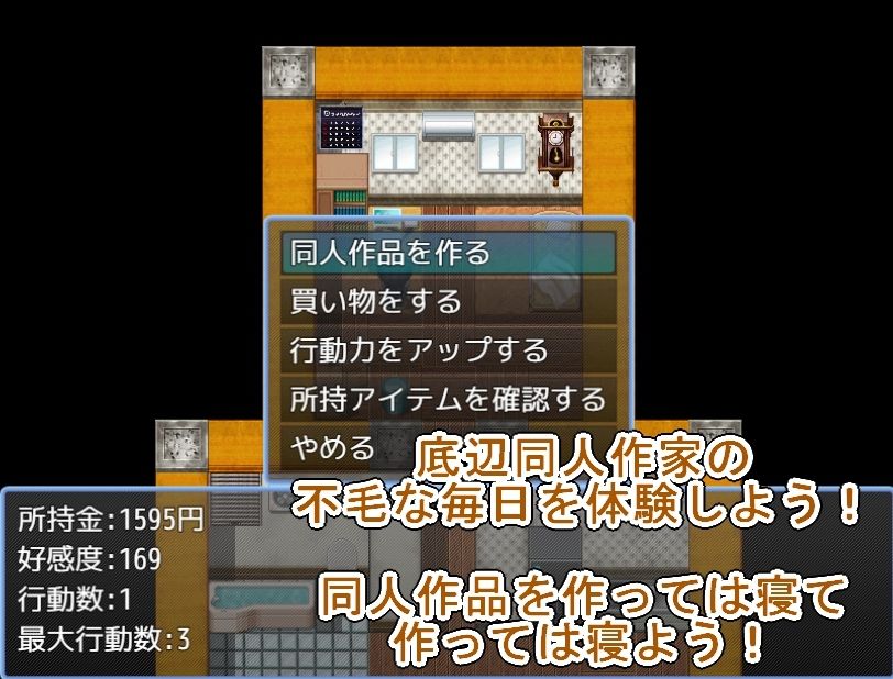 サンプル画像2:制服っ娘とイチャラブエッチをするか合意なしでヤるか(ハードコア001) [d_381247]