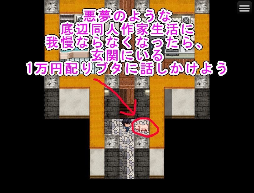 サンプル画像3:制服っ娘とイチャラブエッチをするか合意なしでヤるか(ハードコア001) [d_381247]