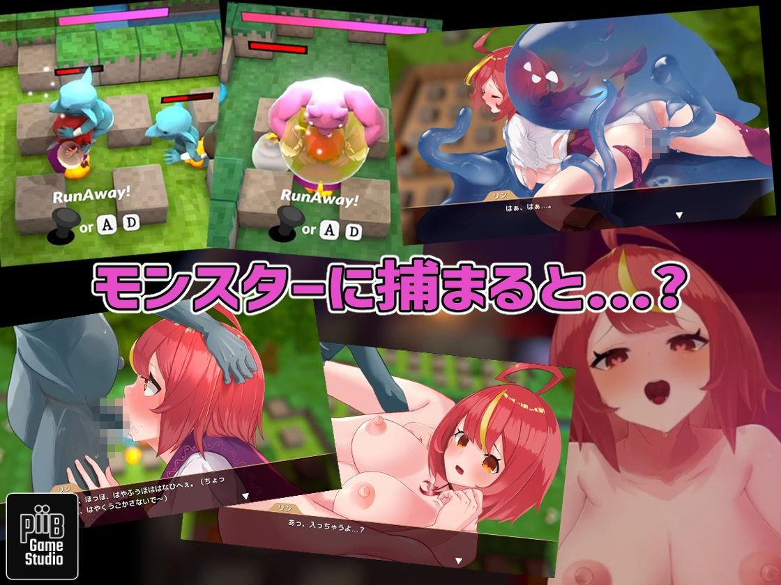 サンプル画像4:爆裂少女 闇の錬金術と絆の炎(PiiBGameStudio) [d_381415]