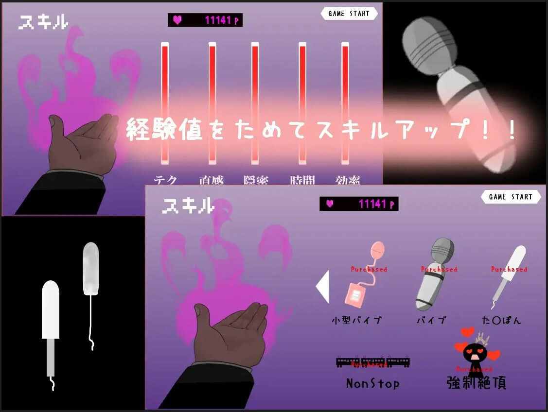 サンプル画像2:電車de痴●！！あかるい子orおとなしい子に…(ななもげじげーじ) [d_381582]