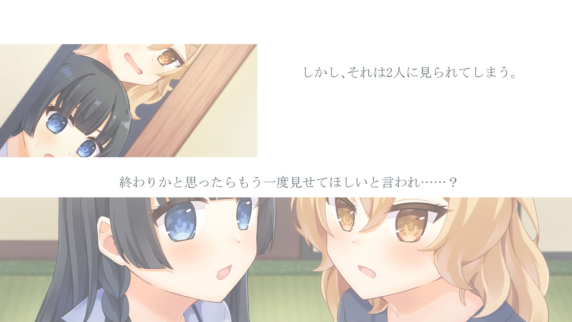 サンプル画像3:八月の隙間(うらうみ屋) [d_381613]