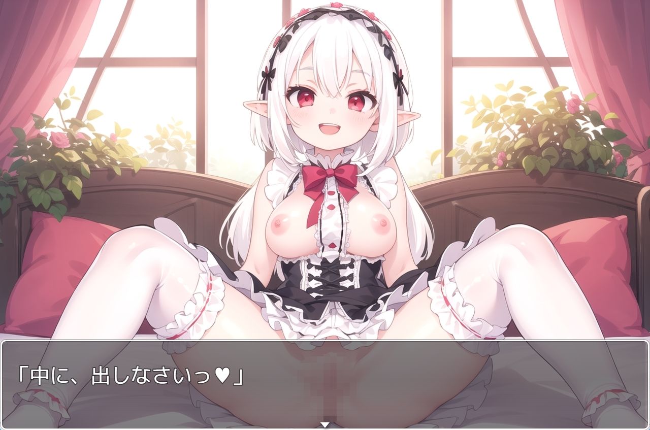 サンプル画像2:巨乳エルフ学園 sp.6(眠り屋) [d_381650]