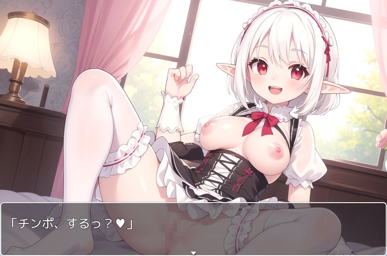 サンプル画像4:巨乳エルフ学園 sp.6(眠り屋) [d_381650]