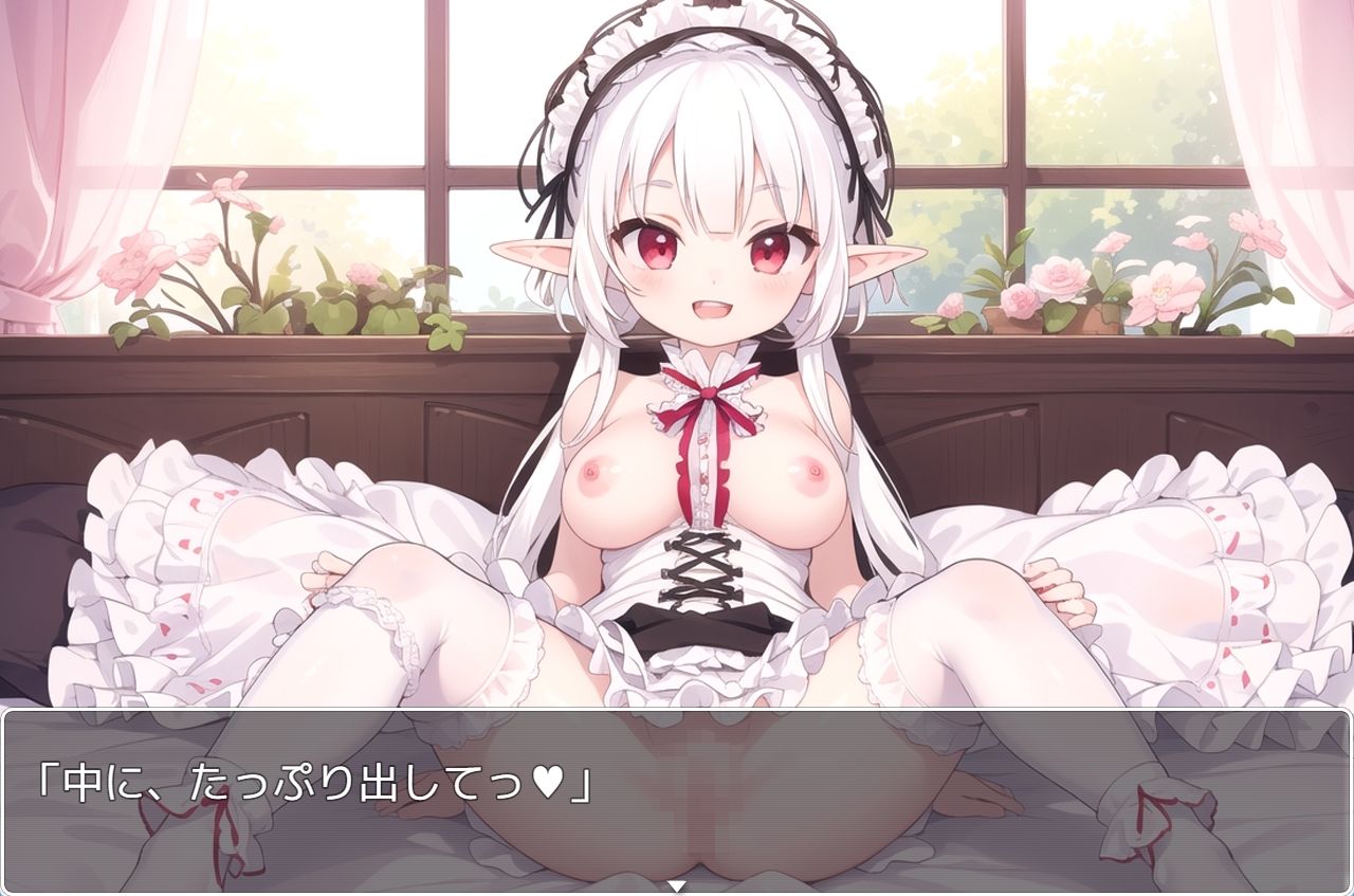 サンプル画像5:巨乳エルフ学園 sp.6(眠り屋) [d_381650]