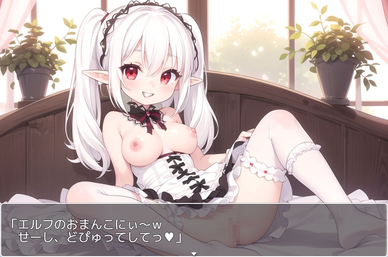 サンプル画像6:巨乳エルフ学園 sp.6(眠り屋) [d_381650]