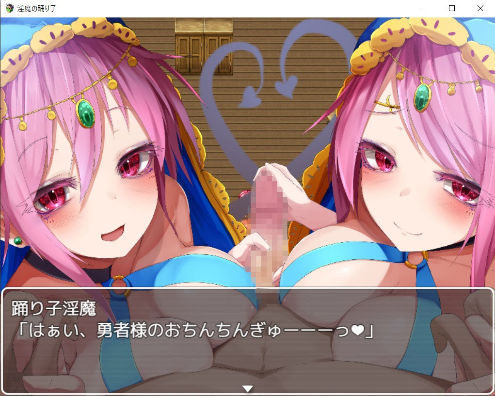 サンプル画像1:淫魔の踊り子(お髭の獅子舞) [d_382114]