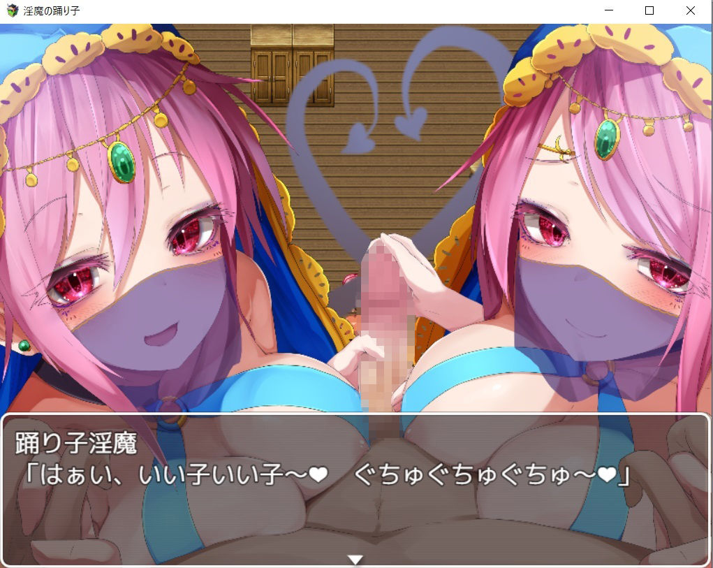 サンプル画像2:淫魔の踊り子(お髭の獅子舞) [d_382114]