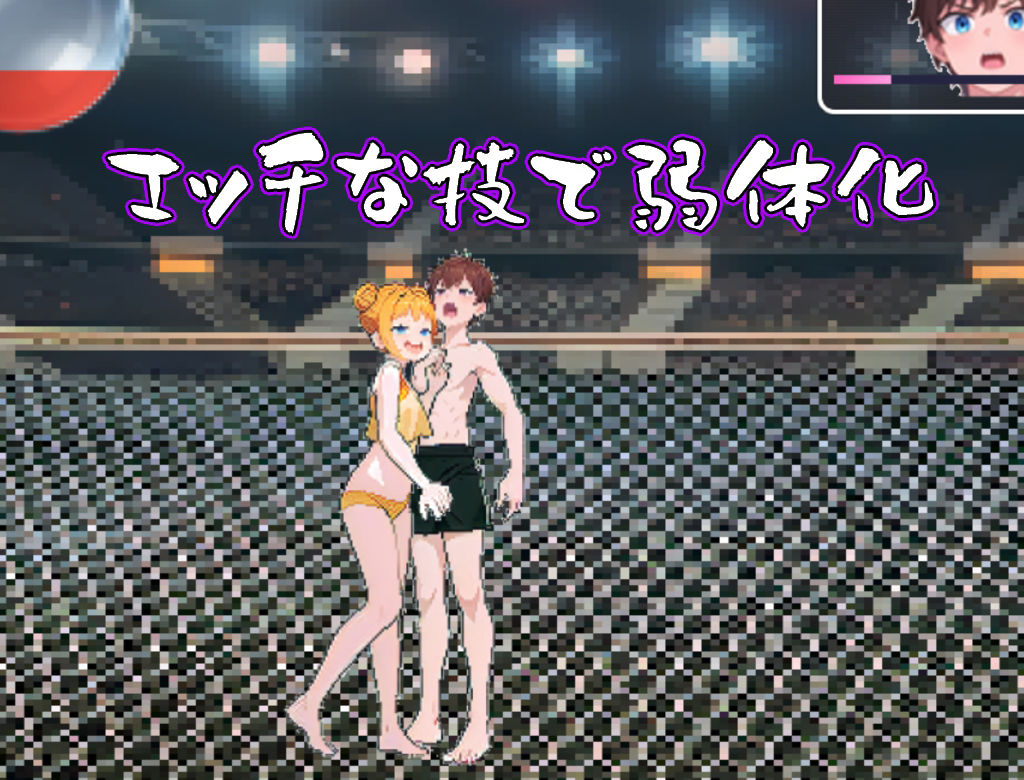 サンプル画像5:【負けたらレ●プの裏コロシアム】バトルファッカーズ【男VS女ガチンコアクション】(S以上でもM以下でもない) [d_382156]