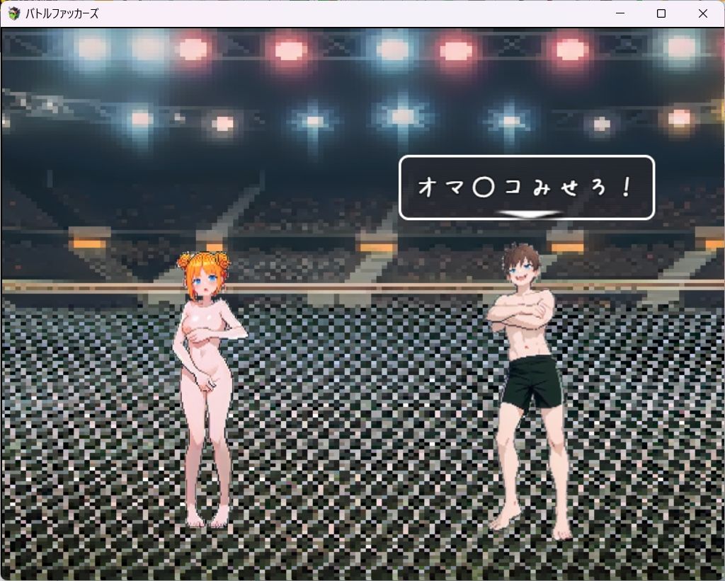 サンプル画像6:【負けたらレ●プの裏コロシアム】バトルファッカーズ【男VS女ガチンコアクション】(S以上でもM以下でもない) [d_382156]